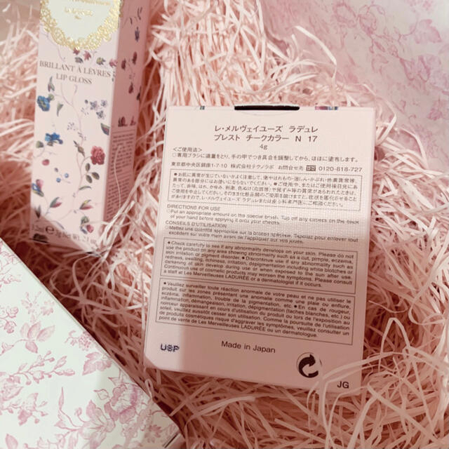 LADUREE(ラデュレ)のLADUREE化粧品セット コスメ/美容のベースメイク/化粧品(その他)の商品写真