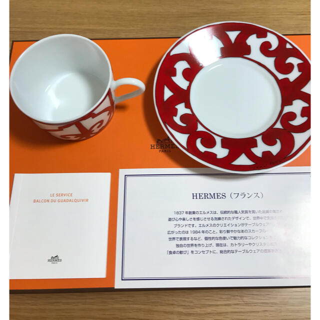 新品】エルメス ガダルキヴィール ティーカップ&ソーサー 160ml 2客 - 食器