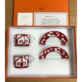 エルメス(HERMES)の【新品】エルメス ガダルキヴィール ティーカップ&ソーサー 160ml 2客(食器)