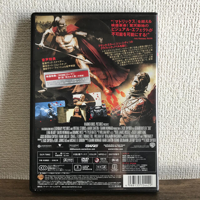 映画　300 ‹ スリーハンドレッド › DVD エンタメ/ホビーのDVD/ブルーレイ(外国映画)の商品写真