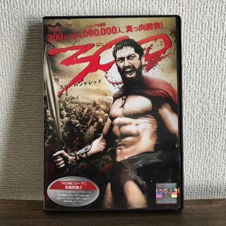 映画　300 ‹ スリーハンドレッド › DVD(外国映画)