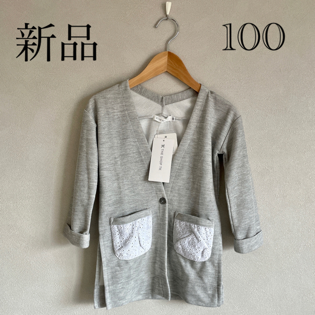 petit main(プティマイン)の☆新品タグ付き☆THE SHOP TK ガールズ　カーディガン 100 キッズ/ベビー/マタニティのキッズ服女の子用(90cm~)(カーディガン)の商品写真