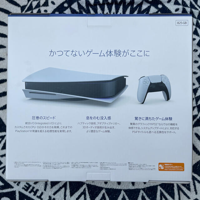 SONY(ソニー)のSony PlayStation5 CFI-10001A01 PS5 新品未開封 エンタメ/ホビーのゲームソフト/ゲーム機本体(家庭用ゲーム機本体)の商品写真