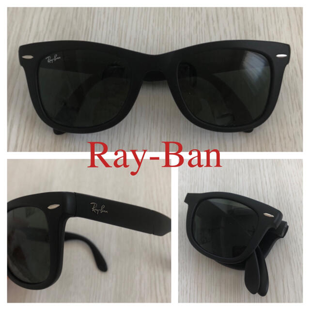 Ray-Ban レイバン サングラス 折りたたみ RB4105 601S 50 