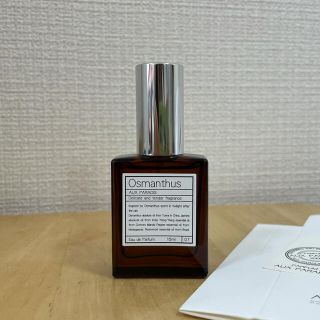 オゥパラディ(AUX PARADIS)のAUX PARADIS 秋限定 15ml(香水(女性用))