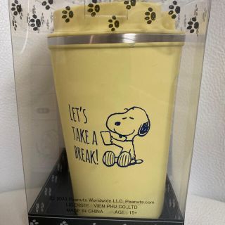 スヌーピー(SNOOPY)のSNOOPY タンブラー(その他)