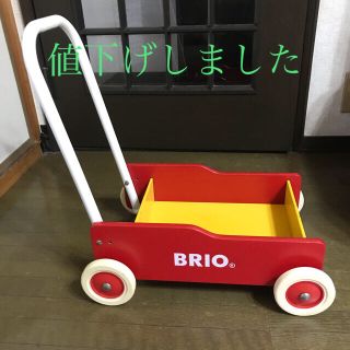 ブリオ(BRIO)のブリオ　手押し車(手押し車/カタカタ)