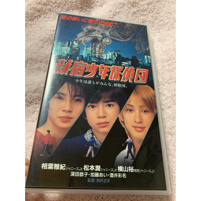 Johnny S 映画 新宿少年探偵団 Vhs 相葉雅紀 松本潤 横山裕 の通販 By たま S Shop プロフ必読 ジャニーズならラクマ