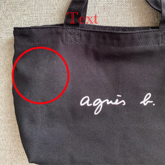 agnes b.(アニエスベー)のアニエスベー  ミニトート レディースのバッグ(トートバッグ)の商品写真