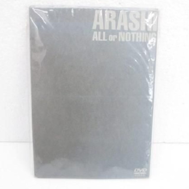 激レア!!「嵐/ALL or NOTHING」 嵐/all or nothing