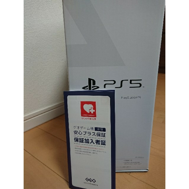 PlayStation - 保証あり、最安値  PlayStation5  本体 プレステ5 PS5