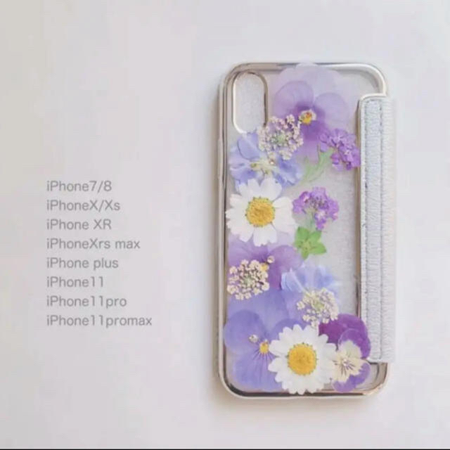 Aichanmama♡様専用クリア手帳型＊大人パープル＊押し花スマホケース ハンドメイドのスマホケース/アクセサリー(スマホケース)の商品写真