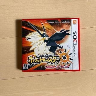 ポケットモンスター ウルトラサン 3DS(携帯用ゲームソフト)