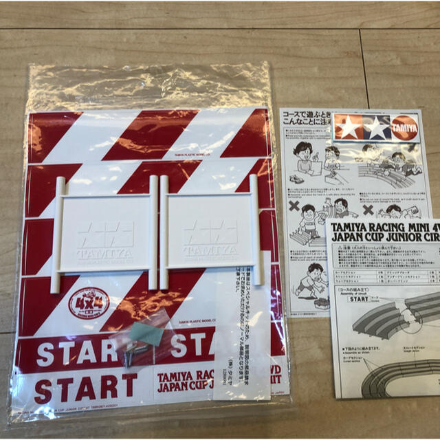 タミヤ】ミニ四駆限定シリーズ ジャパンカップ ジュニア タミヤ】ミニ四駆限定シリーズ ジャパンカップ ジュニア
