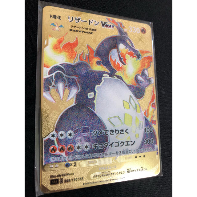 ラスト1枚 ポケモンカード リザードン海外版 日本語版 金属カードの通販 By Usa ラクマ
