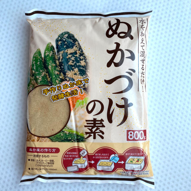 ぬか床　ぬかづけの素　800g 食品/飲料/酒の加工食品(漬物)の商品写真