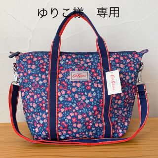 キャスキッドソン(Cath Kidston)のキャスキッドソン　ショルダーバッグ　ボストンバッグ　花柄(ショルダーバッグ)