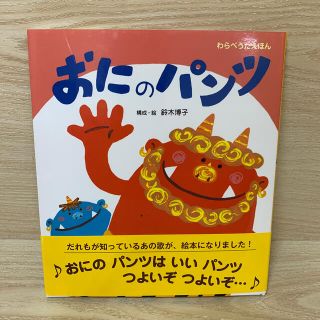 あっちょんぶりけ S Shop フリマアプリ ラクマ あっちょんぶりけ S Shop フリマアプリ ラクマ