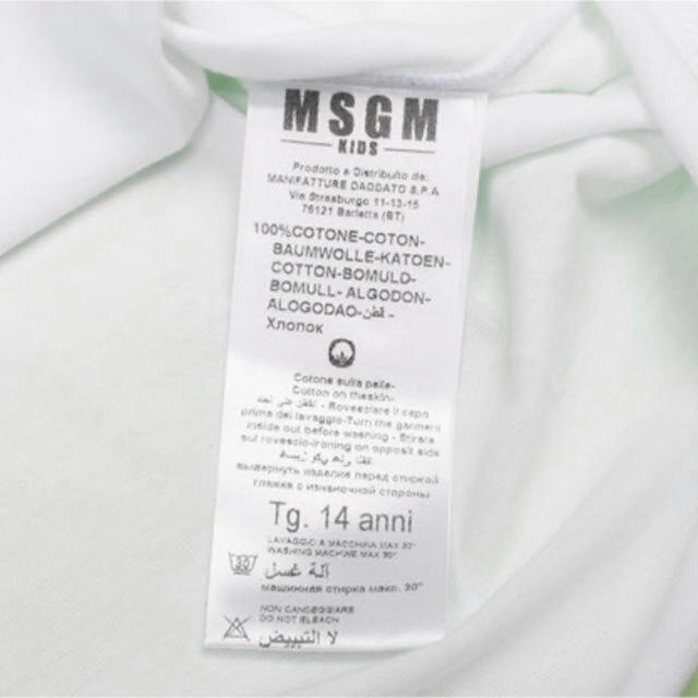 MSGM(エムエスジイエム)のmsgm  Tシャツ　キッズ　レディース レディースのトップス(Tシャツ(半袖/袖なし))の商品写真