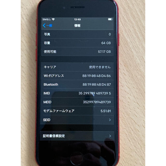 iphone8 64GB レッド　simフリー