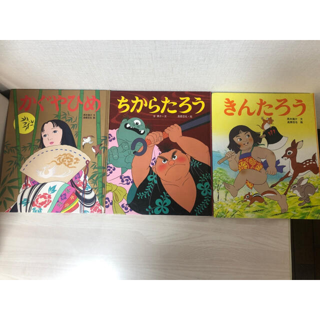 アニメむかしむかし絵本セット 1〜15 (全15巻) ポプラ社の通販 アニメむかしむかし絵本セット 1〜15 (全15巻) ポプラ社の通販