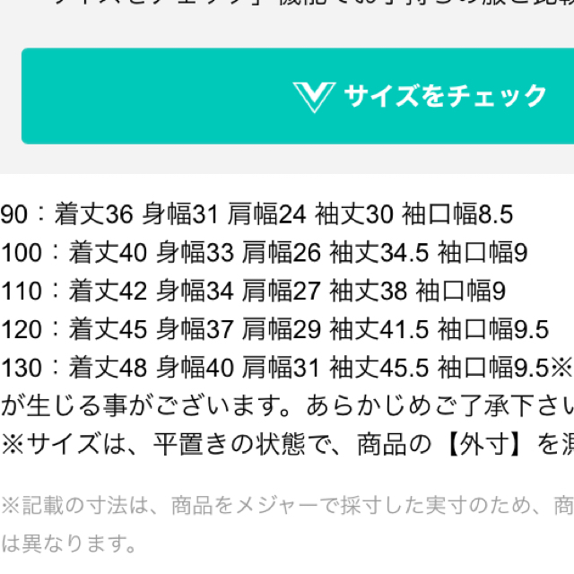入園式 入学式 男の子 コーディネートセット 3