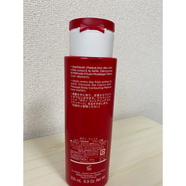 CLARINS(クラランス)の【お値下げ中！】CLARINS ボディフィット コスメ/美容のボディケア(ボディクリーム)の商品写真