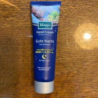 クナイプ(Kneipp)のクナイプ　夜美容ハンドクリーム(ハンドクリーム)