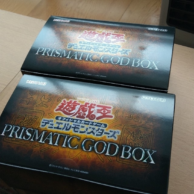 遊戯王 PRISMATIC GOD BOX プリズマティックゴッドボックス 2のサムネイル