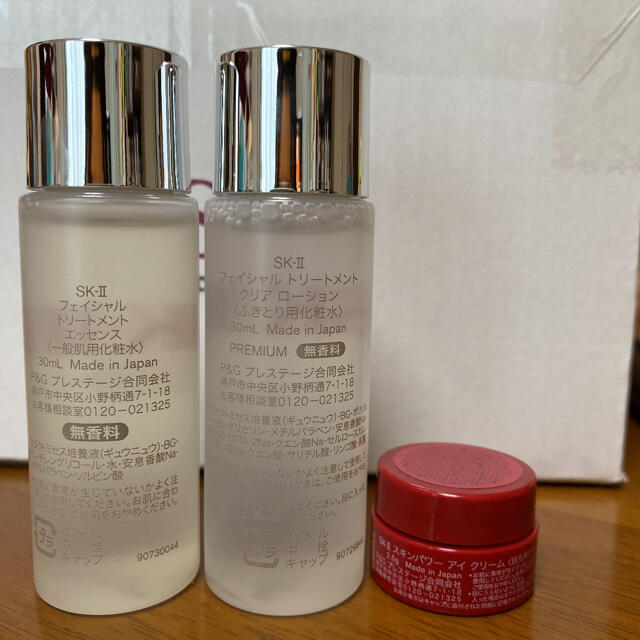 SK-II(エスケーツー)のSK-IIサンプルセット　フェイシャルトリートメントエッセンス30ml他 コスメ/美容のスキンケア/基礎化粧品(化粧水/ローション)の商品写真