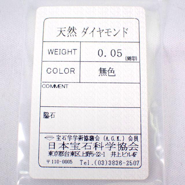 K18/Pt900 コンビ フクロウ ダイヤ リング 15号 [g390-2] レディースのアクセサリー(リング(指輪))の商品写真