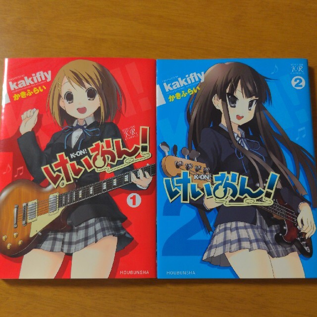 けいおん! 1・2巻 2冊セットの通販 by ラビ's shop|ラクマ けいおん! 1・2巻 2冊セットの通販 by ラビ's shop|ラクマ