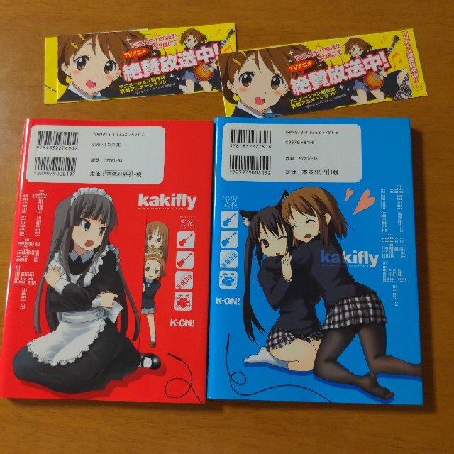 けいおん! 1・2巻 2冊セットの通販 by ラビ's shop|ラクマ けいおん! 1・2巻 2冊セットの通販 by ラビ's shop|ラクマ