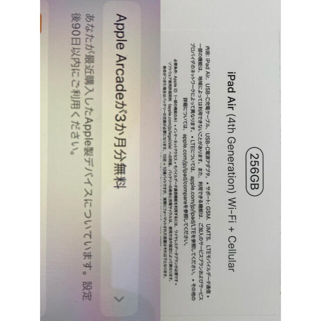 iPad iPad Air 4☆の通販 by ゆい's shop｜アイパッドならラクマ - shin様専用 最安値安い