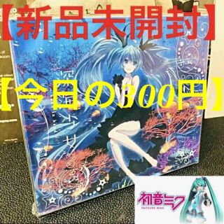 【今日の300円】【新品未開封】 初音ミク 深海少女 ボカロ ボーカロイド CD(ボーカロイド)