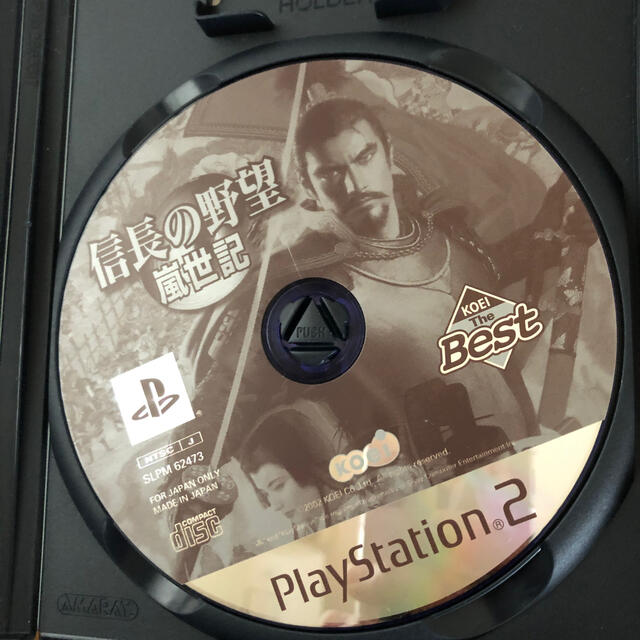 PlayStation2(プレイステーション2)の信長の野望・嵐世記（KOEI The BEST） PS2 エンタメ/ホビーのゲームソフト/ゲーム機本体(家庭用ゲームソフト)の商品写真