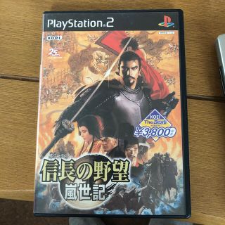 プレイステーション2(PlayStation2)の信長の野望・嵐世記（KOEI The BEST） PS2(家庭用ゲームソフト)