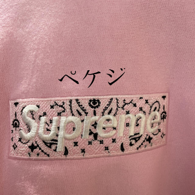 シュプリーム ボックスロゴパーカー バンダナ S ピンク supreme - www