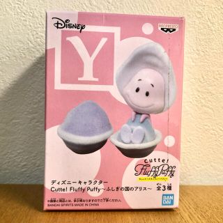 ディズニー(Disney)のfluffy puffy ヤングオイスター　フラッフィーパッフィー(ゲームキャラクター)