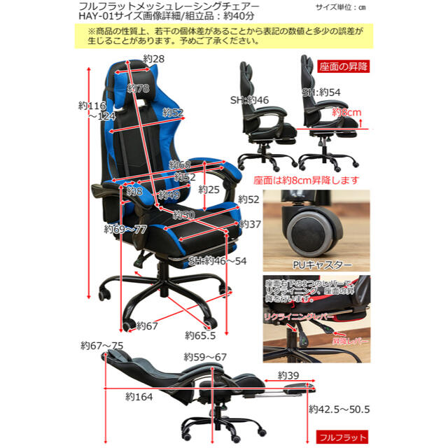 ★送料込・新品 ★フルフラットメッシュレーシングチェア　BK/BL/GR/RD インテリア/住まい/日用品の椅子/チェア(ハイバックチェア)の商品写真