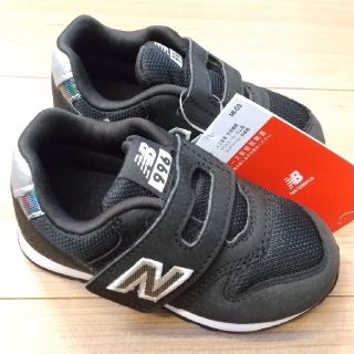 ニューバランス(New Balance)の箱なし ニューバランススニーカー IZ996 ブラックホログラム 15.5cm(スニーカー)