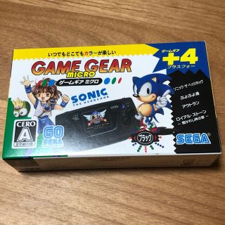 セガ(SEGA)の美品　ゲームギアミクロ　ブラック(携帯用ゲーム機本体)