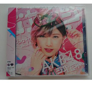 AKB48  ジャーバージャ  新品(ポップス/ロック(邦楽))