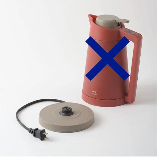 Francfranc ブルーノ ダブルウォールケトルの電源ベースのみ おしゃれ家電の通販 By Ii S Shop フランフランならラクマ Francfranc ブルーノ ダブルウォールケトルの電源ベースのみ おしゃれ家電の通販 By Ii S Shop フランフランならラクマ