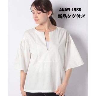 アナイ(ANAYI)の新品タグ付き　ANAYI アナイ　ツイルギャザースリーブブラウス(シャツ/ブラウス(長袖/七分))