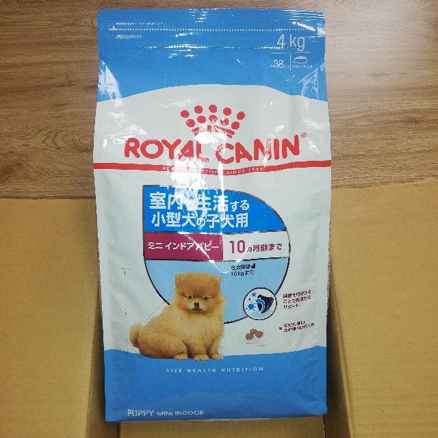 ROYAL CANIN(ロイヤルカナン)のロイヤルカナン　ミニインドアパピー4㎏ その他のペット用品(犬)の商品写真