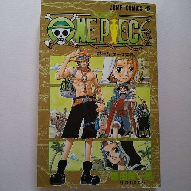 18巻 One Pieceの通販 By ぽぽ S Shop ラクマ