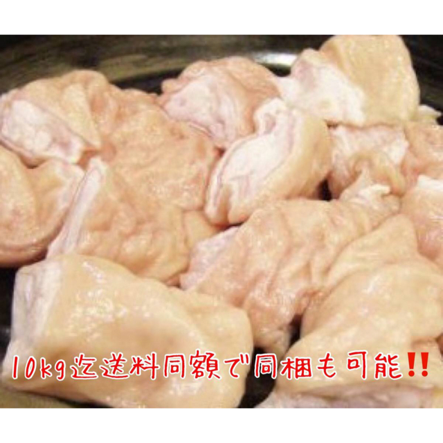 話題の「豚しろころ1kg」 豚ホルモン(パイプ) 本格 豚丸腸 シロコロホルモン 食品/飲料/酒の食品(肉)の商品写真