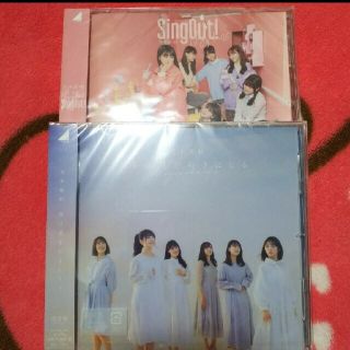 乃木坂46 僕は僕を好きになる SingOut! 通常盤(ポップス/ロック(邦楽))