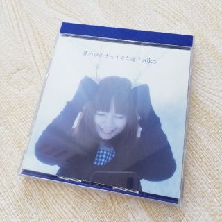 夢の中のまっすぐな道 / aiko【CD】(ポップス/ロック(邦楽))